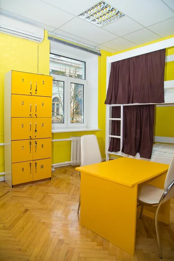 Sun City Hostel Kyiv