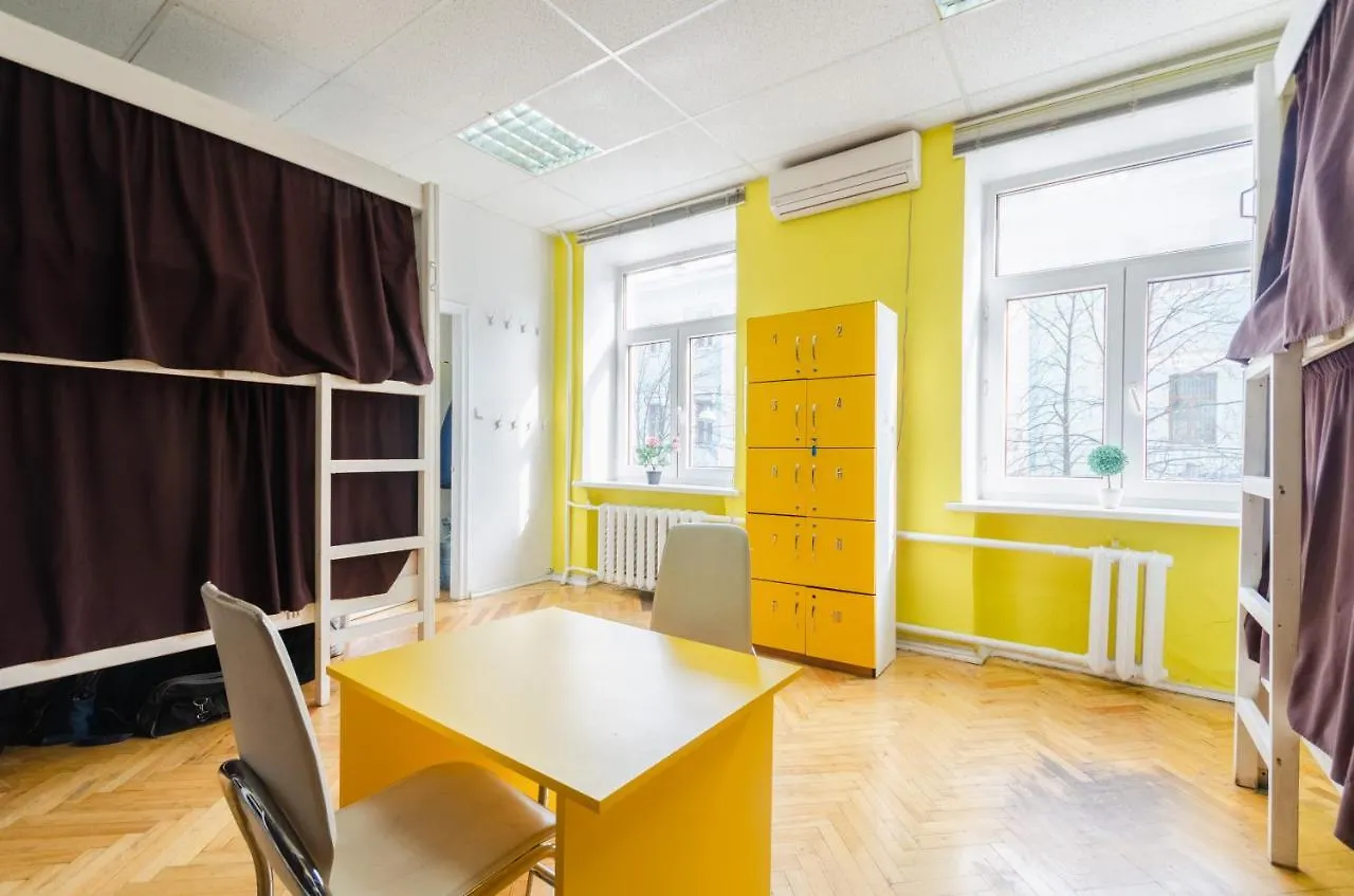 Sun City Hostel Kyiv Ukraine