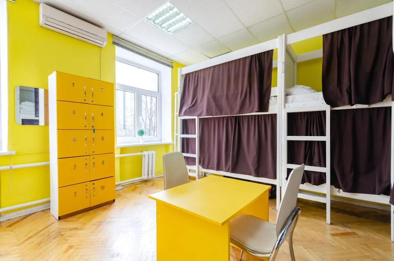 Sun City Hostel Kyiv