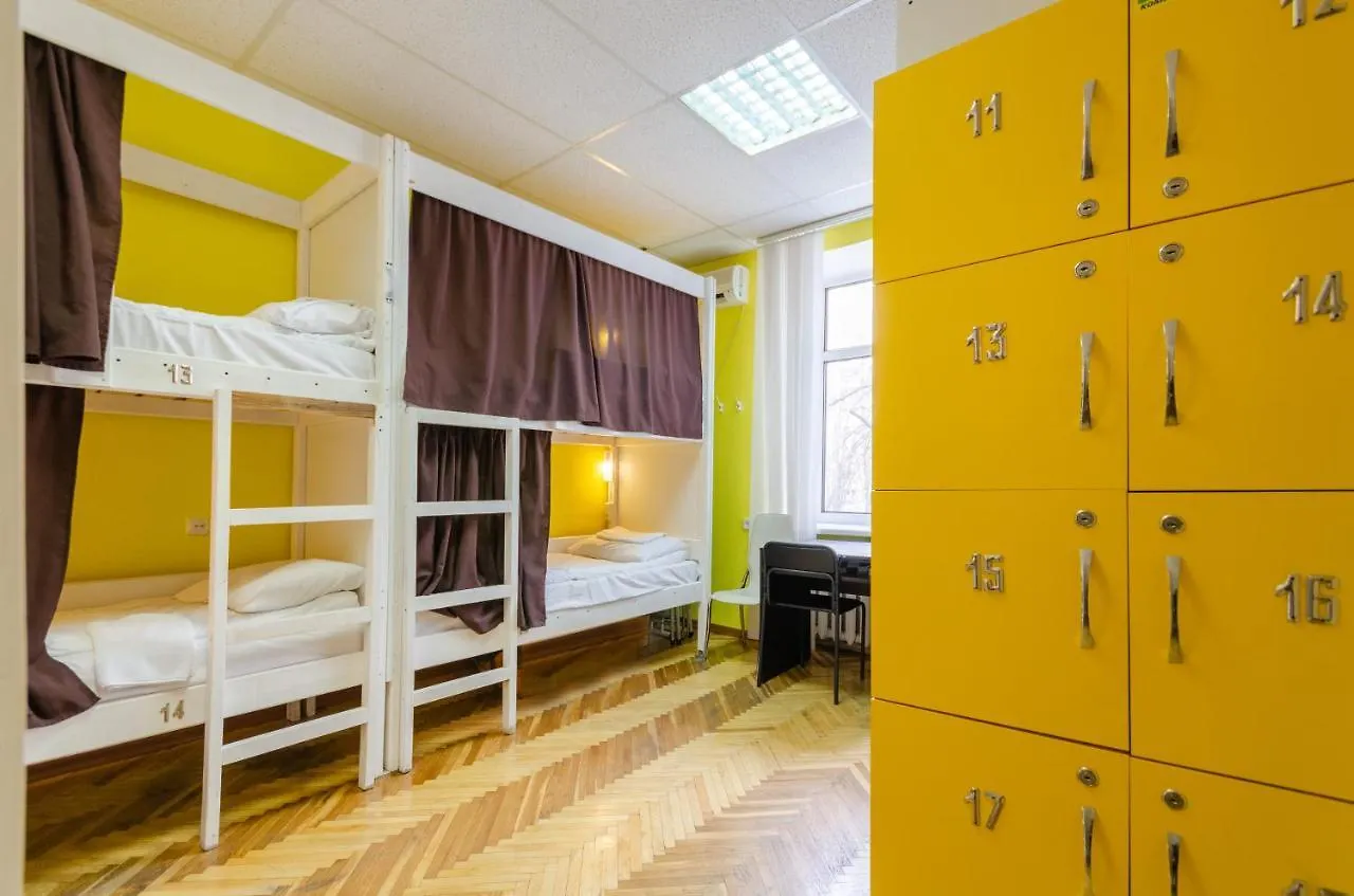Sun City Hostel Kiew